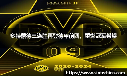 星空体育网站入口