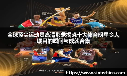 星空体育(中国)官方网站