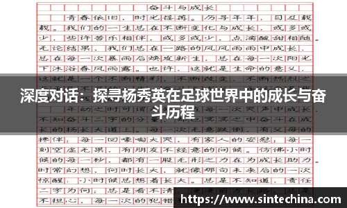 星空体育网站入口