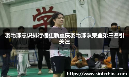 星空体育(中国)官方网站