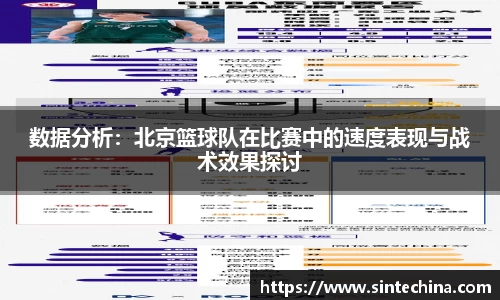 星空体育网站入口