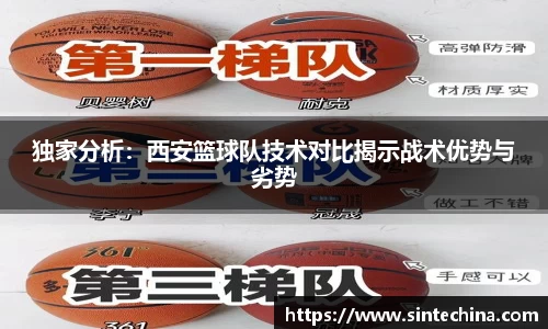 星空体育网站入口