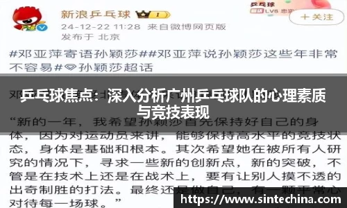星空体育网站入口