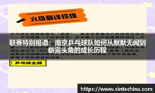 星空体育网站入口