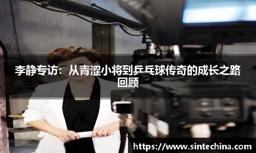 星空体育网站入口