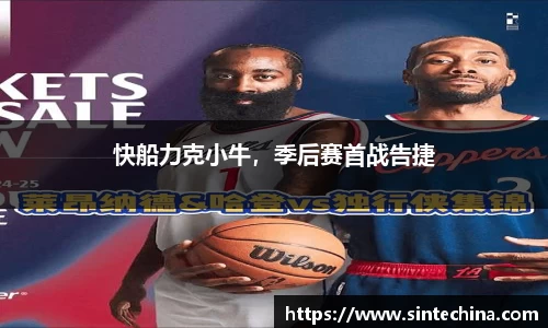 星空体育网站入口