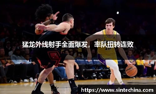 星空体育网站入口