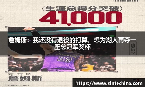星空体育(中国)官方网站