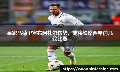 星空体育(中国)官方网站