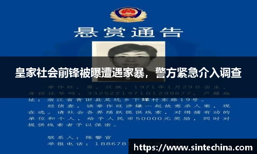 星空体育(中国)官方网站