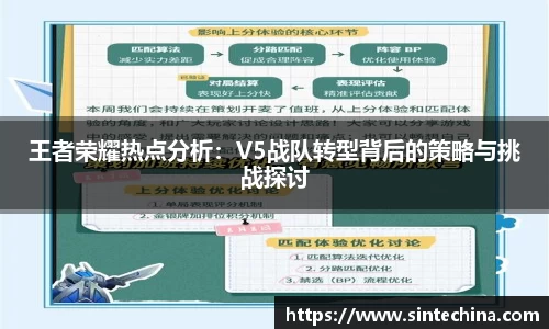 星空体育网站入口