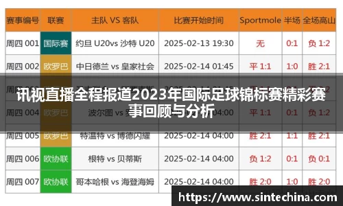 星空体育(中国)官方网站