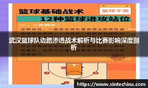 星空体育网站入口