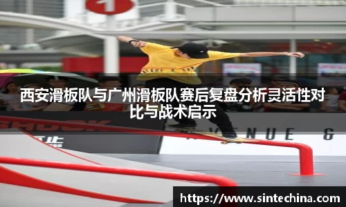 星空体育(中国)官方网站