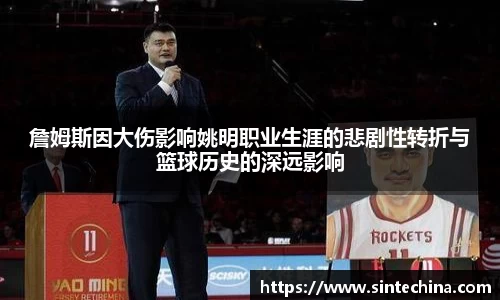 星空体育(中国)官方网站