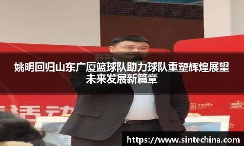 星空体育网站入口