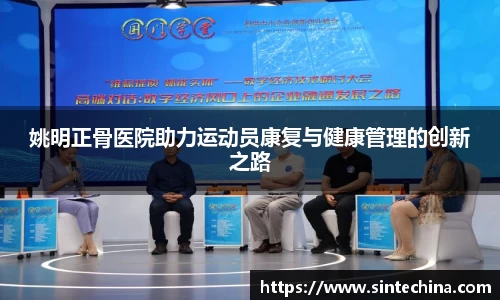 星空体育(中国)官方网站