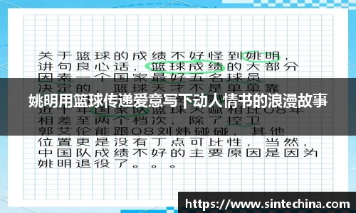 星空体育(中国)官方网站