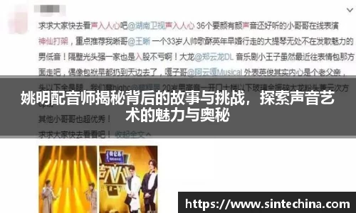 星空体育(中国)官方网站
