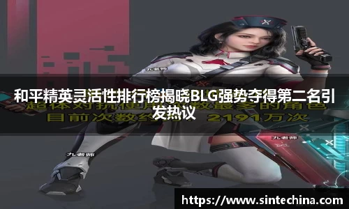 星空体育网站入口