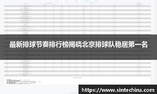 星空体育网站入口
