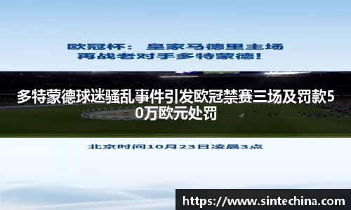 星空体育网站入口