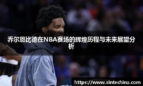 星空体育(中国)官方网站