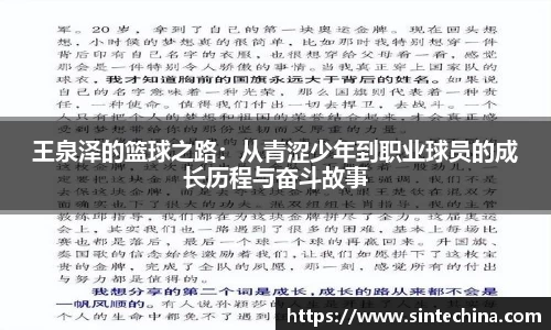 星空体育(中国)官方网站