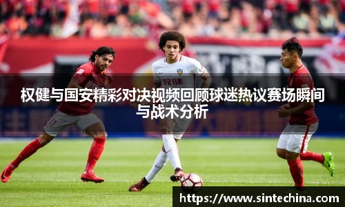 星空体育网站入口