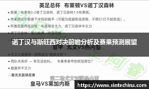 星空体育(中国)官方网站