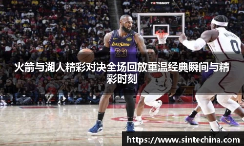 星空体育网站入口