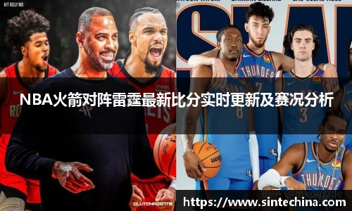 星空体育(中国)官方网站