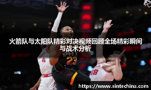 星空体育(中国)官方网站