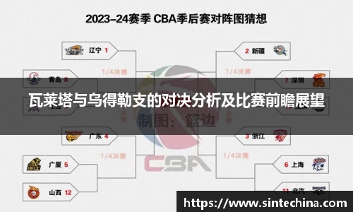 星空体育(中国)官方网站