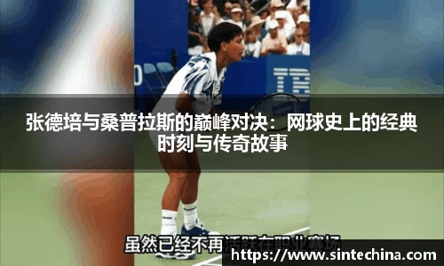 星空体育(中国)官方网站