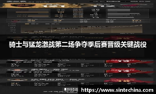 星空体育网站入口