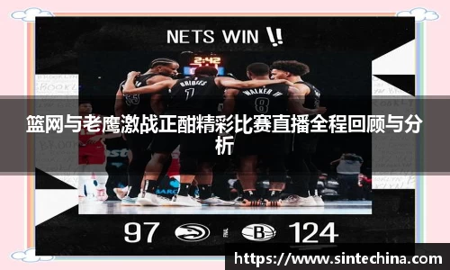 星空体育(中国)官方网站