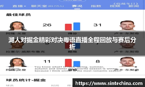 星空体育网站入口