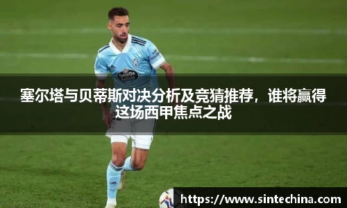 星空体育网站入口