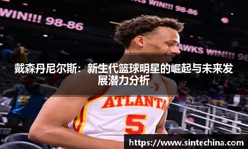 星空体育(中国)官方网站
