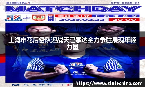 星空体育网站入口