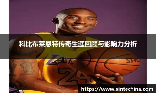 星空体育网站入口