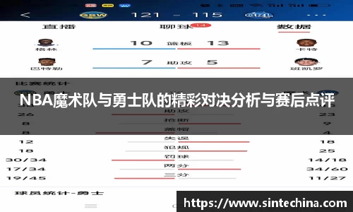 星空体育(中国)官方网站