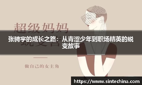 星空体育网站入口
