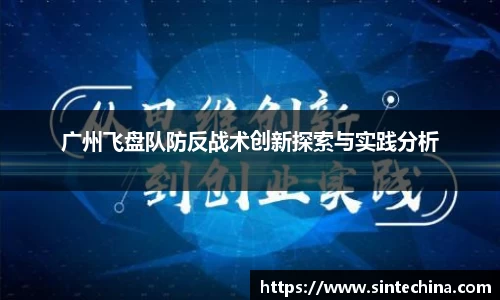 星空体育网站入口