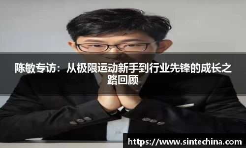 星空体育网站入口