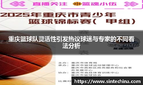 星空体育(中国)官方网站