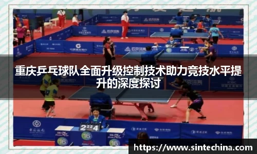 星空体育(中国)官方网站