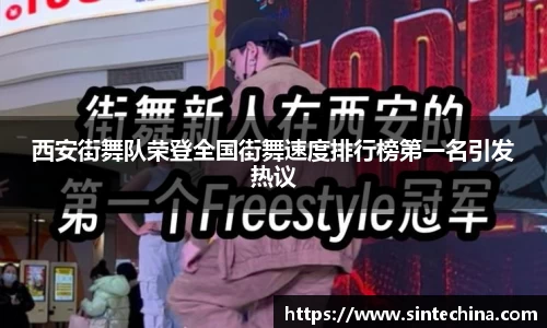 星空体育(中国)官方网站