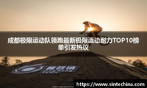 星空体育网站入口